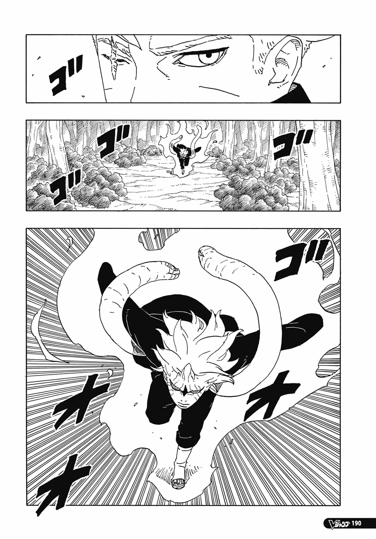 Boruto: Two Blue Vortex Chapter 6 41